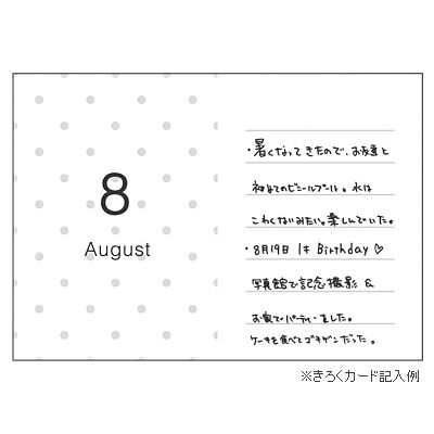 かぞくのきろく – OURHOME