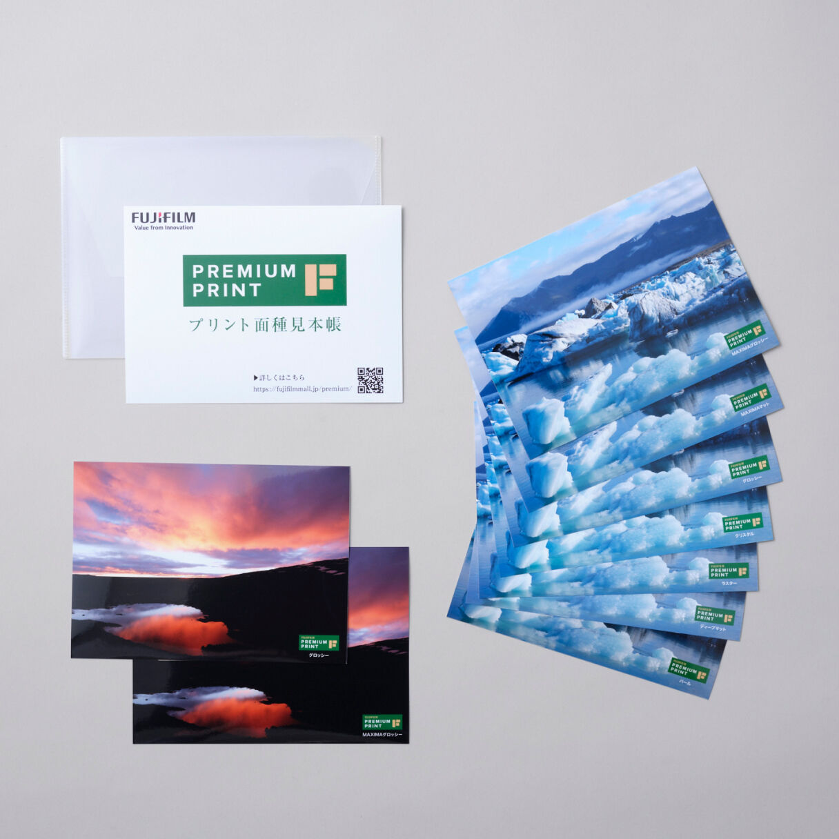 プレミアムプリント面種見本帳｜富士フイルム公式ストア