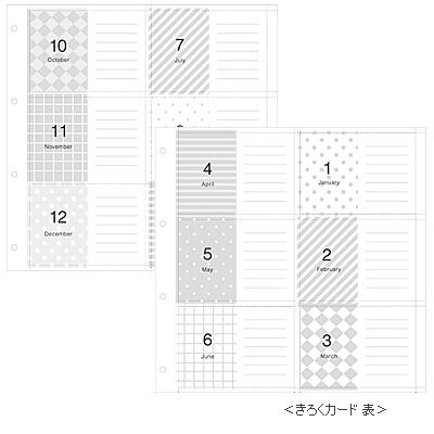 かぞくのきろく くろ: アルバム | 写真のネットプリントサービス
