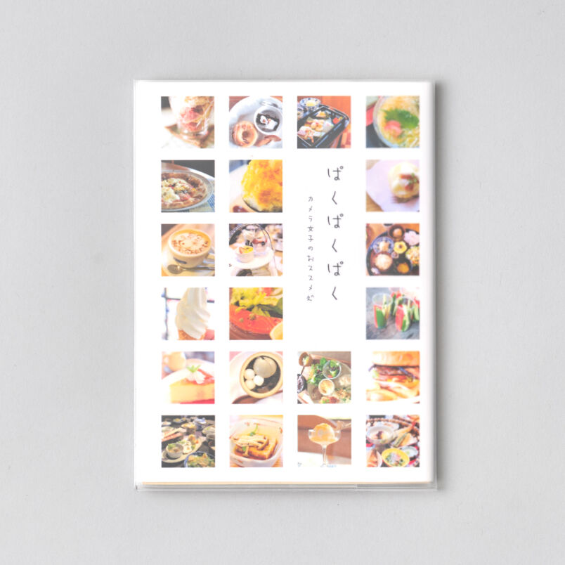 PhotoZINE BOOK｜富士フイルム公式ストア
