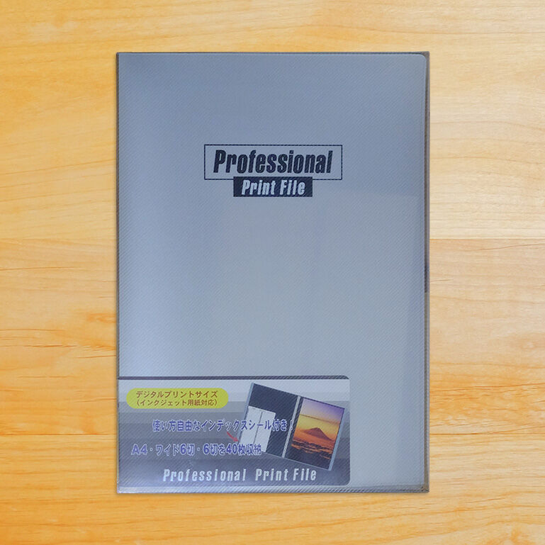 プロフェッショナルプリントファイル A4・ワイド6切