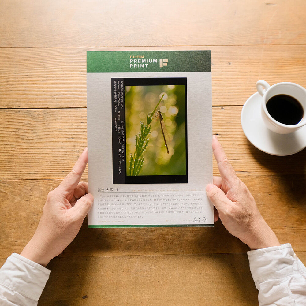 講評サービス A4