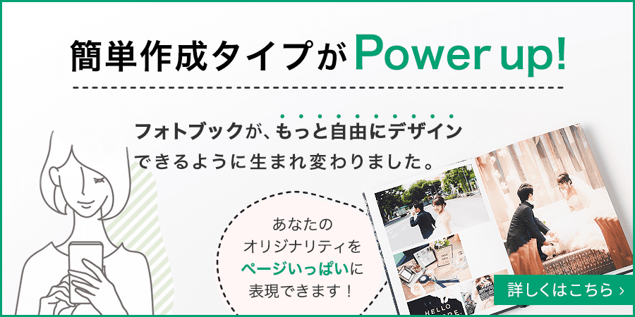 Fujifilm Photobook Fujifilmプリント ギフト 富士フイルムの公式ストア