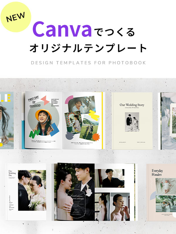富士フイルム公式｜写真プリント「FUJIFILMプリント＆ギフト」
