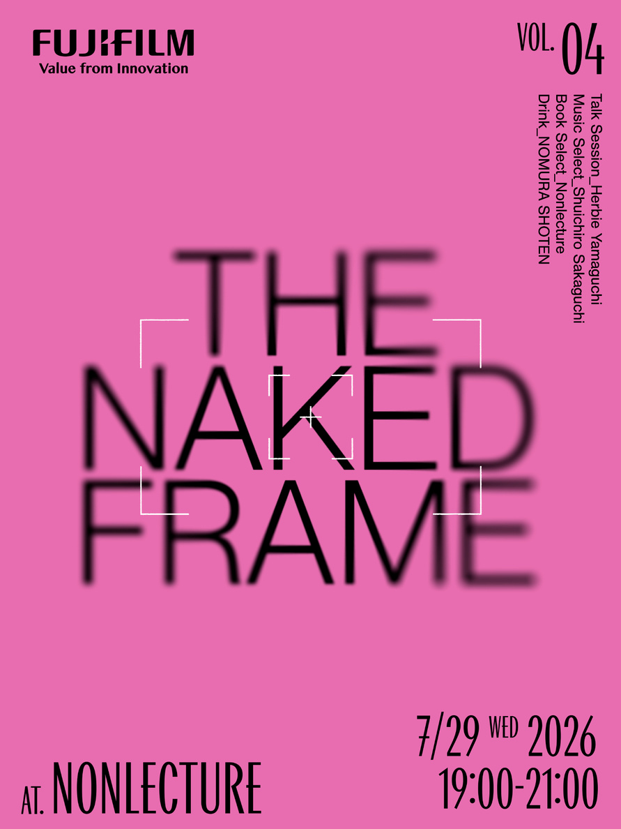 thenakedframe_vol.4