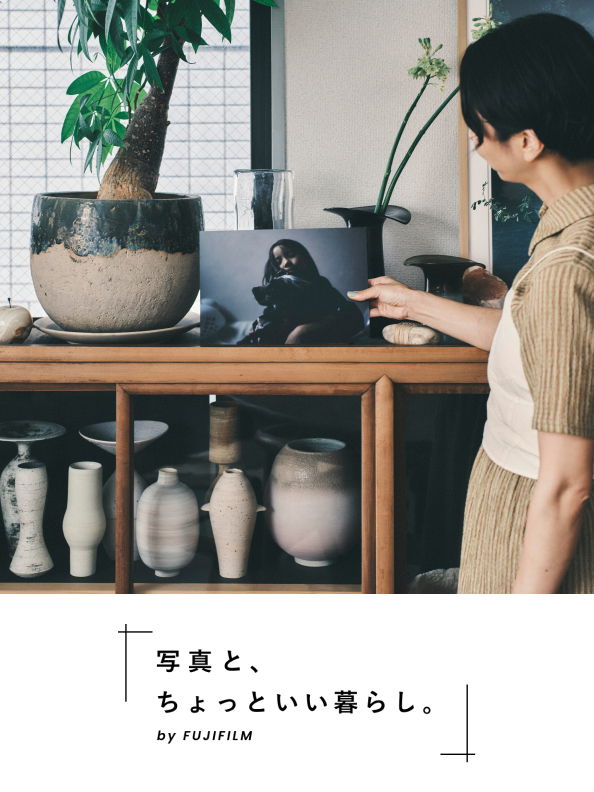 写真と、ちょっといい暮らし