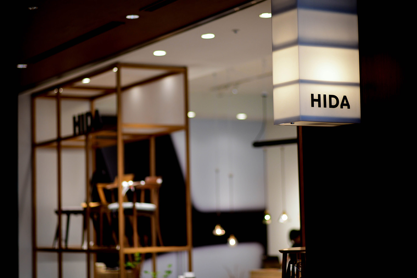 HIDAの店舗を示す看板のある内装