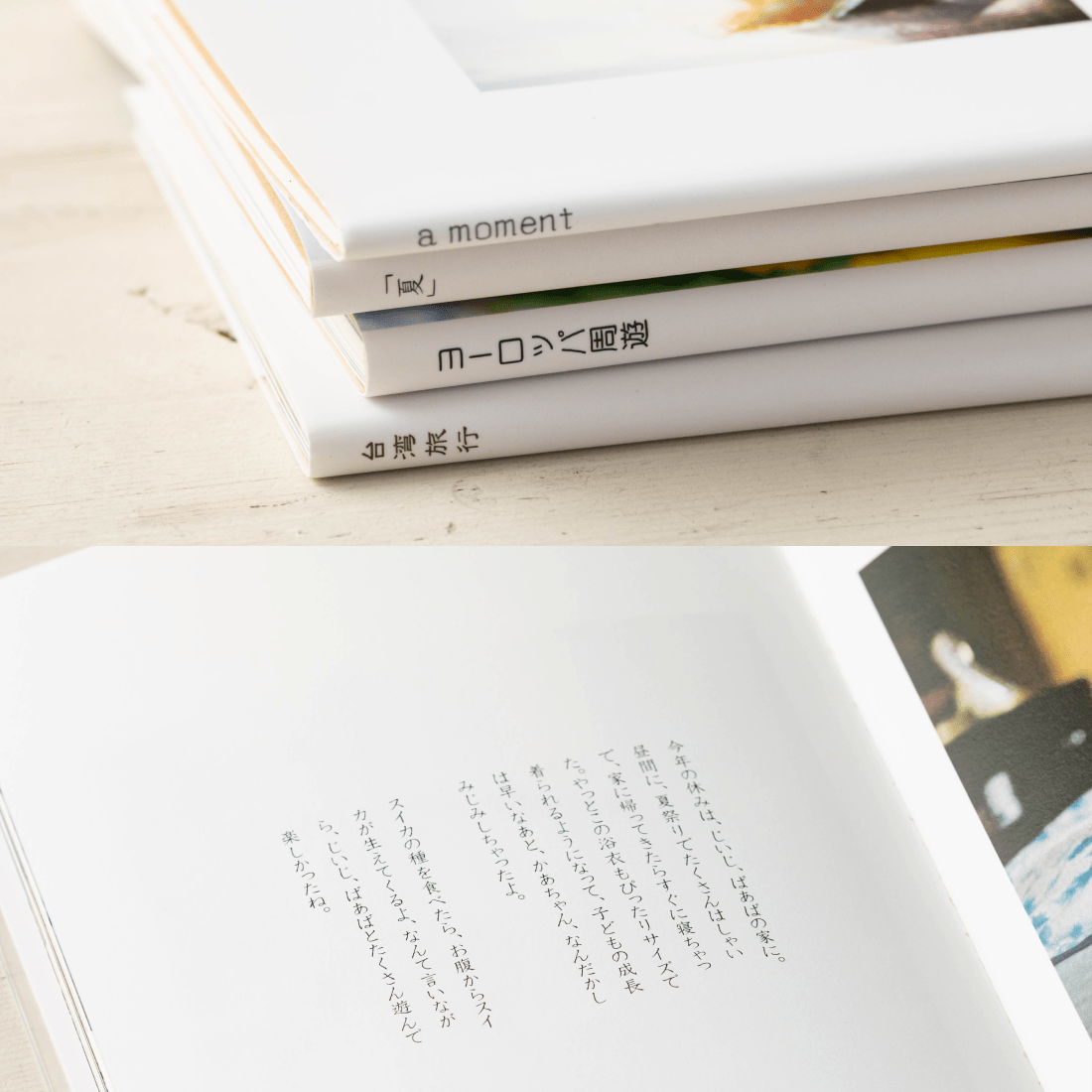 PhotoZINE BOOKタイプの製品イメージ03
