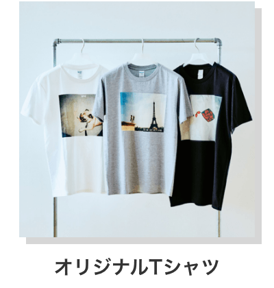 オリジナルTシャツ