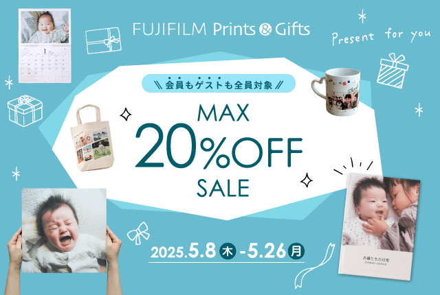 人気のプリント商品 最大20%OFFキャンペーン