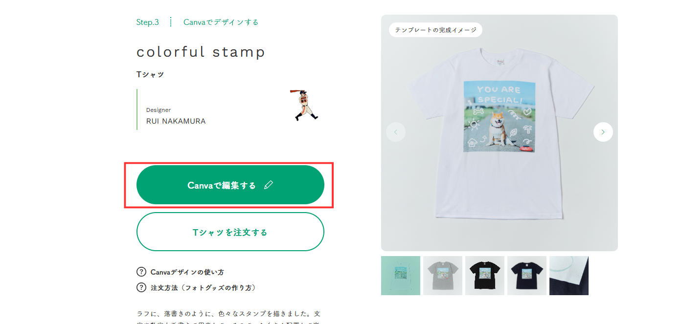 Step 1