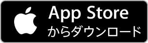 iOS アプリストア