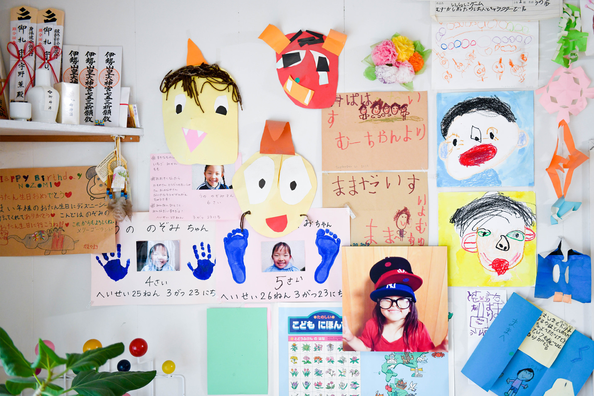 子どもの描いたカラフルな絵やカードが並べられた、温かみのある生活空間。