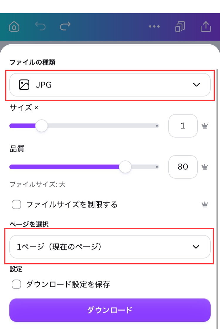 Step 3