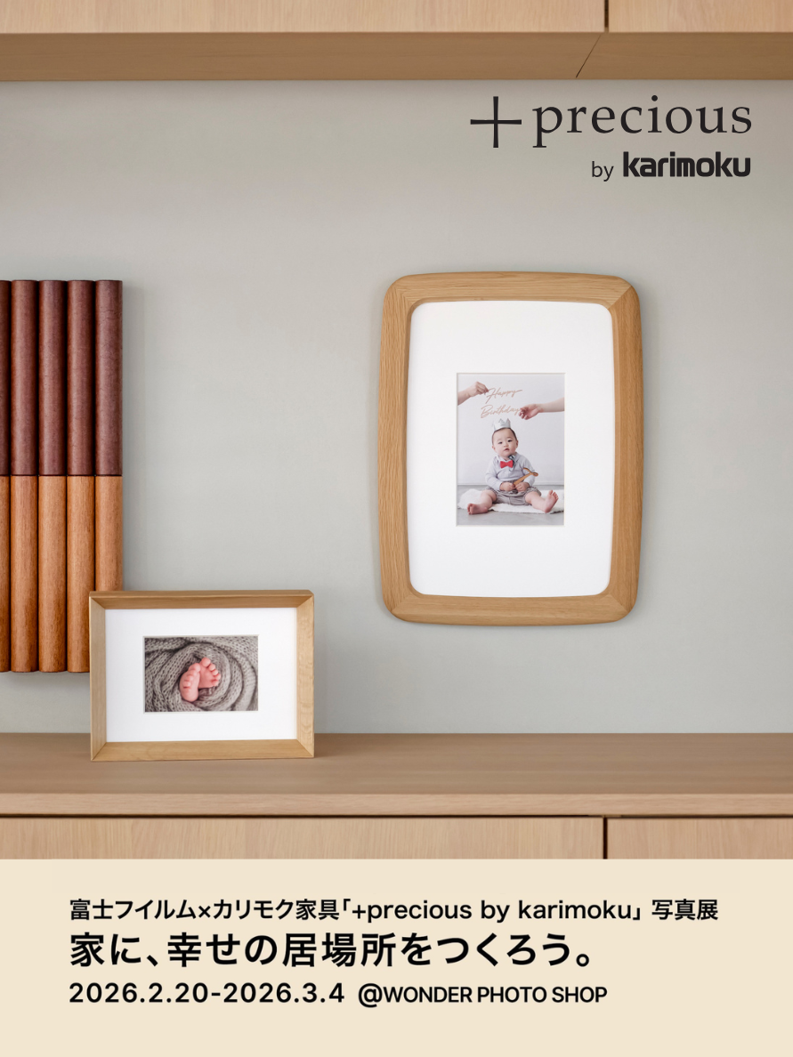 富士フィルム×カリモク家具「+precious by karimoku」写真展
