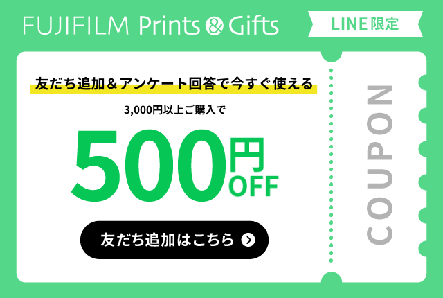 友だち追加でいますぐ使える3,000円以上ご購入で500円OFFクーポン 友だち追加はこちら