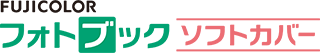 フォトブック ソフトカバー