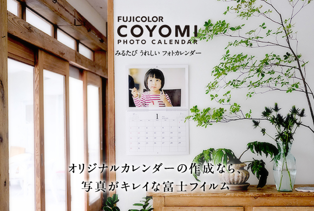 Fujifilmプリント ギフト 富士フイルムの公式ストア