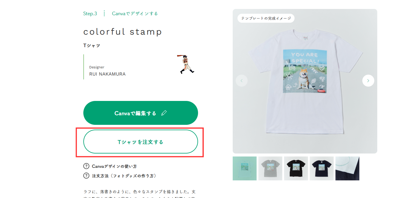 Step 4