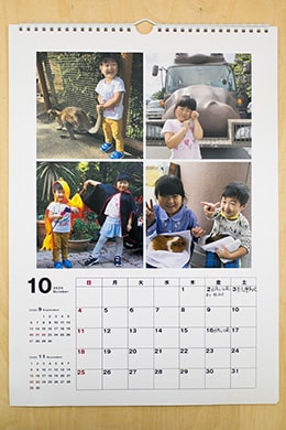 毎月、めくるのを楽しみにしている子どもたち「写真を撮る時も、いい子にしていてくれます（笑）」