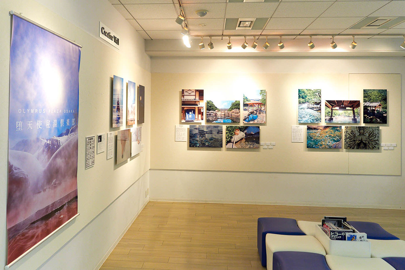 写真展の展示風景と作品