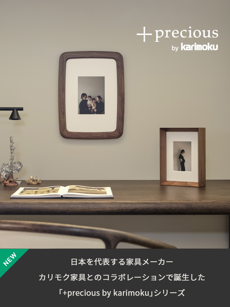 +precious by karimoku新商品