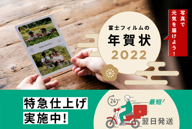 Fujifilmプリント ギフト 富士フイルムの公式ストア