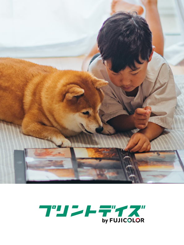 プリントデイズ