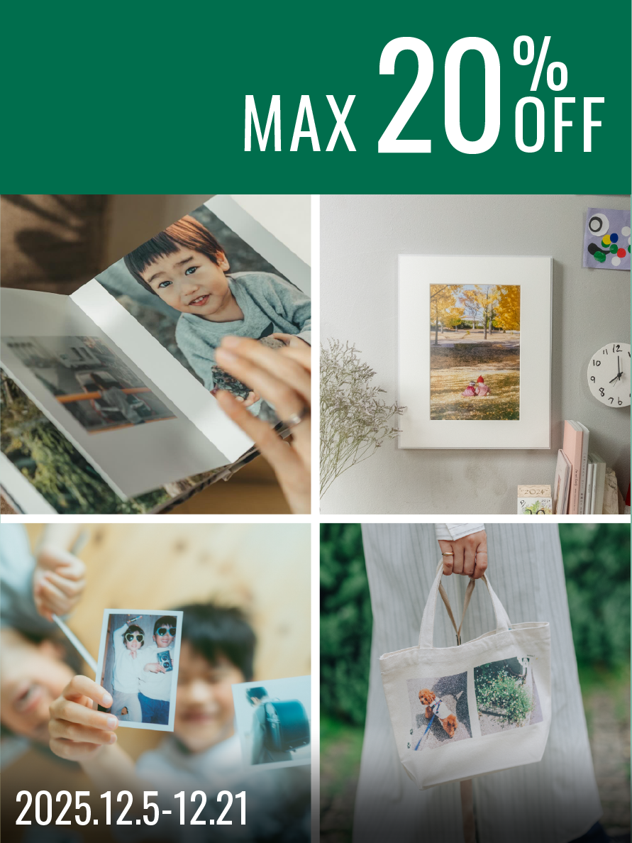 富士フイルム公式｜写真プリント「FUJIFILMプリント＆ギフト」