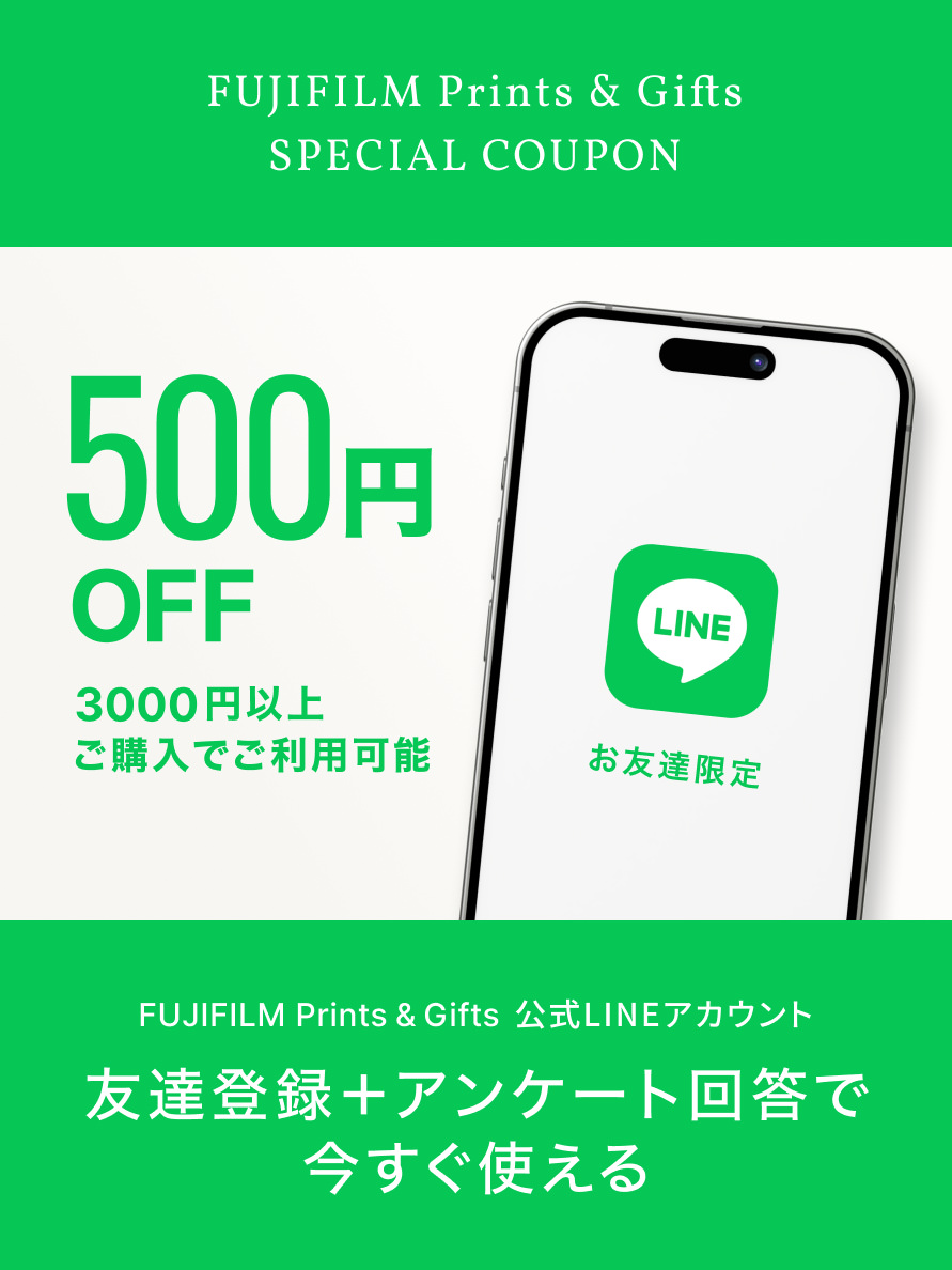 LINEお友達限定 500円OFF 3000円以上ご購入でご利用可能 友だち登録＋アンケート回答で今すぐ使える