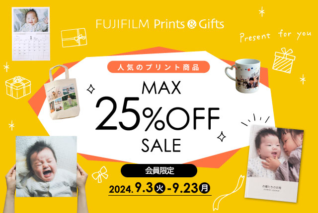 人気のプリント商品 最大25%OFFキャンペーン