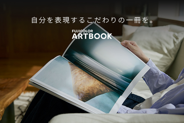 FUJICOLOR ARTBOOK