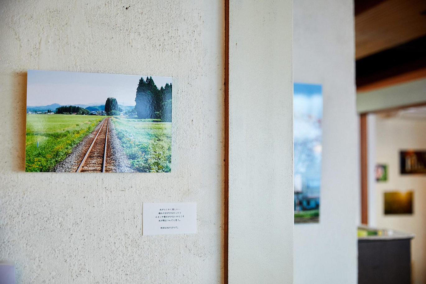 自然の風景を写した写真、線路と緑の景色