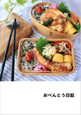 フォトブック 完成イメージ1