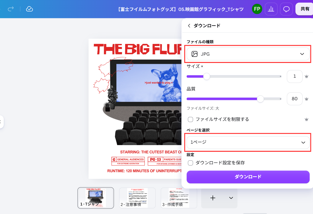 Step 3