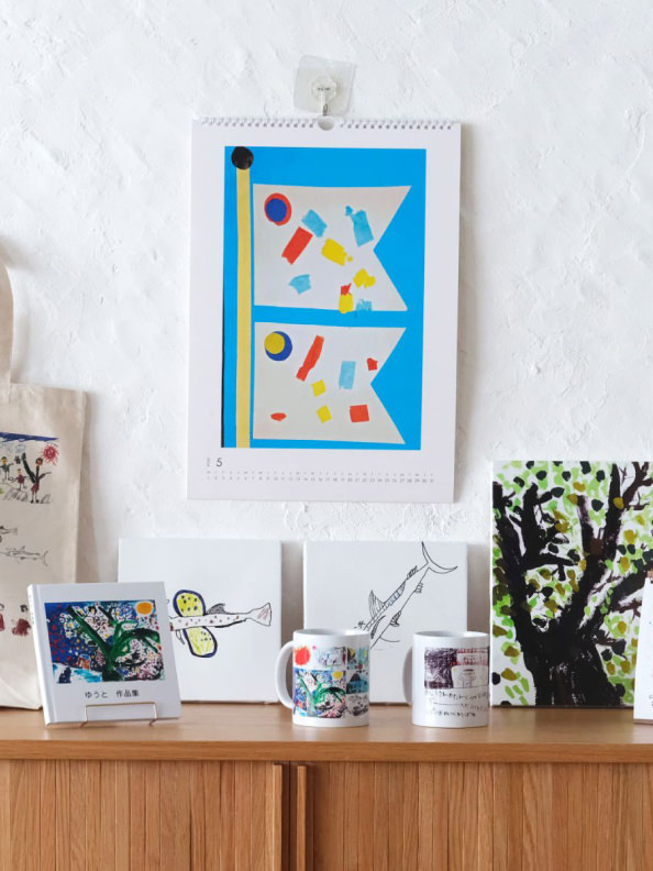 こどものイラスト特集