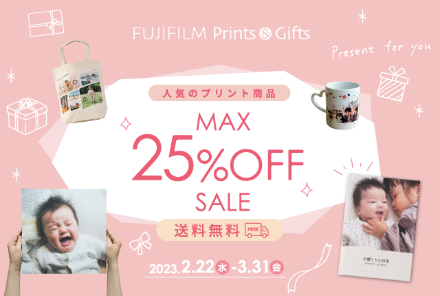 Prints&Gifts「人気のプリント商品」最大25％OFF＋送料無料キャンペーン