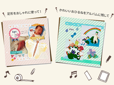 もっとかわいく!もっとおしゃれに!