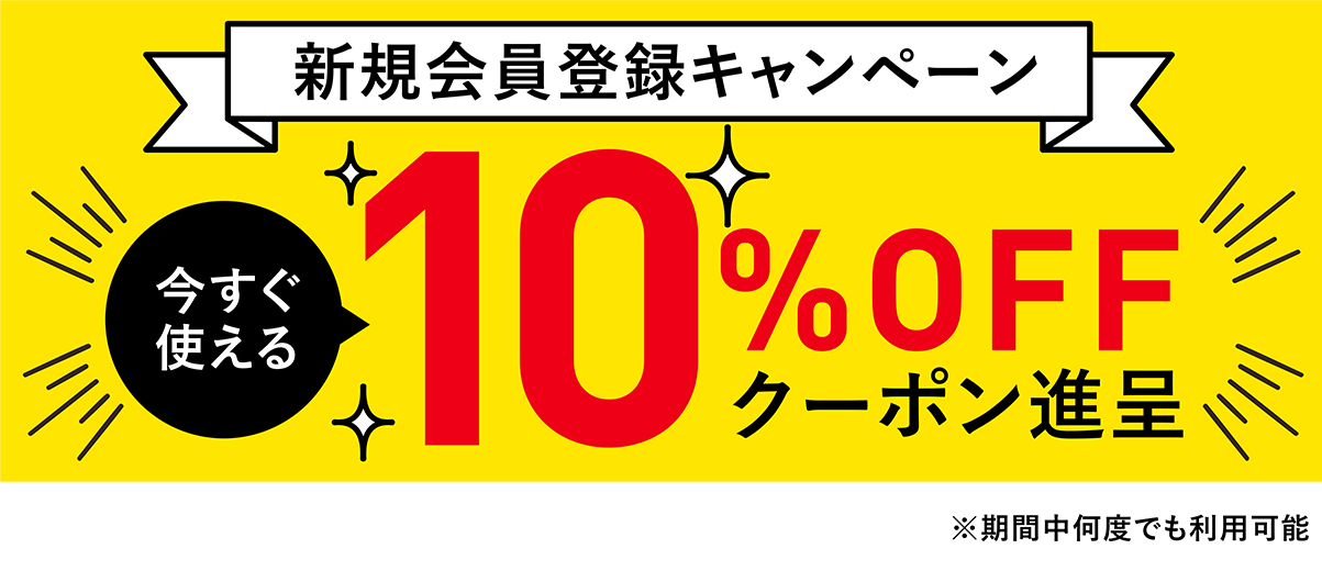 ダビング・スキャン・復元サービス 10%OFFキャンペーン
